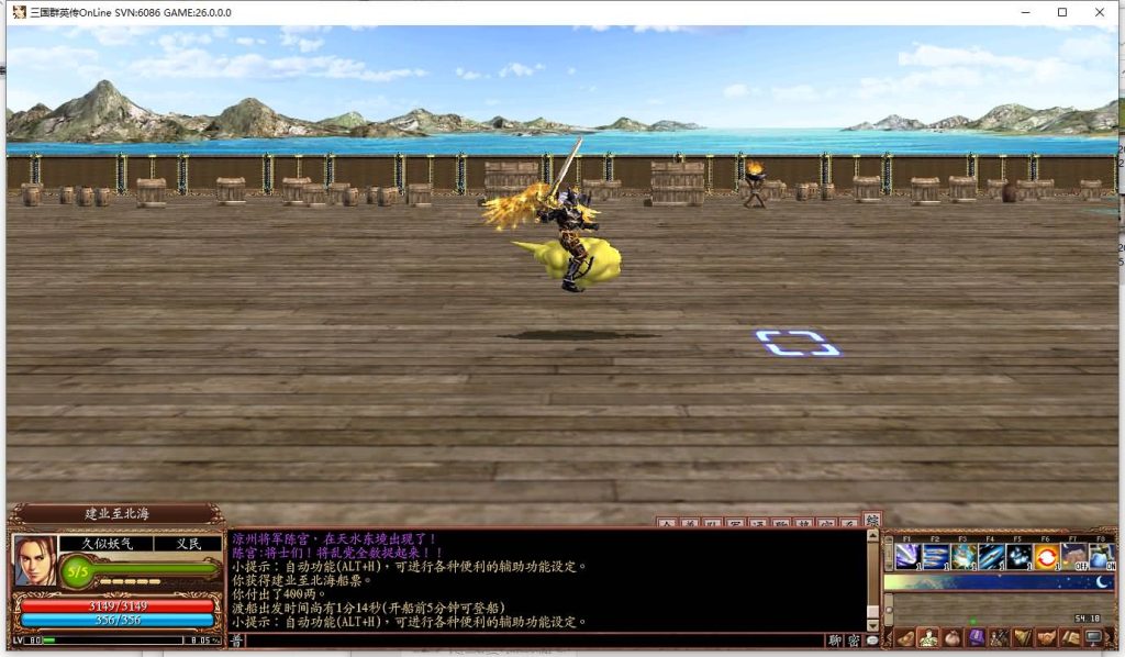 图片[27]源码下载-游戏源码下载-手机游戏源码下载-手机游戏服务端下载-服务端下载-游戏服务端下载-页游服务端下载-页游私服-端游私服-手游私服-游戏私服-网站源码下载-架设工具下载-私服下载【三国群英传OnLine奉先六职业V24】+网页注册+详细文字搭建教程源码下载-游戏源码下载-手机游戏源码下载-手机游戏服务端下载-服务端下载-游戏服务端下载-页游服务端下载-页游私服-端游私服-手游私服-游戏私服-网站源码下载-架设工具下载-私服下载久似妖气源码网