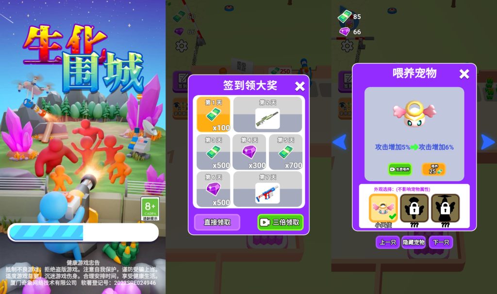 图片[1]源码下载-游戏源码下载-手机游戏源码下载-手机游戏服务端下载-服务端下载-游戏服务端下载-页游服务端下载-页游私服-端游私服-手游私服-游戏私服-网站源码下载-架设工具下载-私服下载【生化围城】[抖音微信H5小游戏]全自动搭建+视频参考搭建教程源码下载-游戏源码下载-手机游戏源码下载-手机游戏服务端下载-服务端下载-游戏服务端下载-页游服务端下载-页游私服-端游私服-手游私服-游戏私服-网站源码下载-架设工具下载-私服下载久似妖气源码网