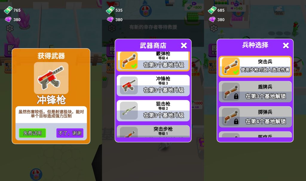 图片[4]源码下载-游戏源码下载-手机游戏源码下载-手机游戏服务端下载-服务端下载-游戏服务端下载-页游服务端下载-页游私服-端游私服-手游私服-游戏私服-网站源码下载-架设工具下载-私服下载【生化围城】[抖音微信H5小游戏]全自动搭建+视频参考搭建教程源码下载-游戏源码下载-手机游戏源码下载-手机游戏服务端下载-服务端下载-游戏服务端下载-页游服务端下载-页游私服-端游私服-手游私服-游戏私服-网站源码下载-架设工具下载-私服下载久似妖气源码网