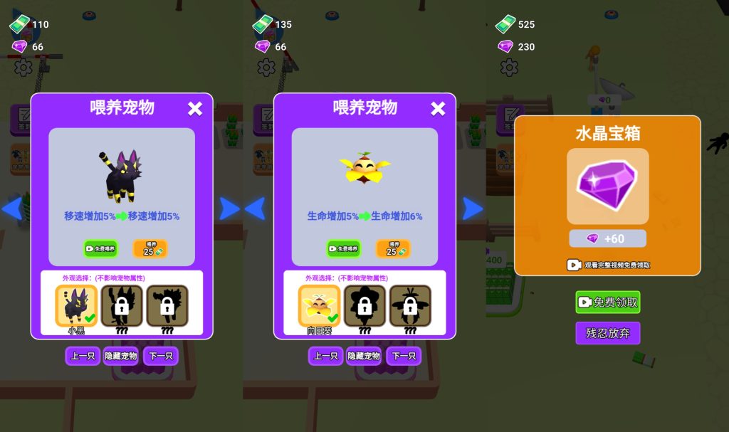 图片[2]源码下载-游戏源码下载-手机游戏源码下载-手机游戏服务端下载-服务端下载-游戏服务端下载-页游服务端下载-页游私服-端游私服-手游私服-游戏私服-网站源码下载-架设工具下载-私服下载【生化围城】[抖音微信H5小游戏]全自动搭建+视频参考搭建教程源码下载-游戏源码下载-手机游戏源码下载-手机游戏服务端下载-服务端下载-游戏服务端下载-页游服务端下载-页游私服-端游私服-手游私服-游戏私服-网站源码下载-架设工具下载-私服下载久似妖气源码网