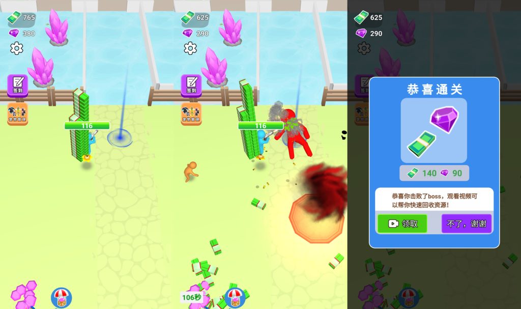 图片[3]源码下载-游戏源码下载-手机游戏源码下载-手机游戏服务端下载-服务端下载-游戏服务端下载-页游服务端下载-页游私服-端游私服-手游私服-游戏私服-网站源码下载-架设工具下载-私服下载【生化围城】[抖音微信H5小游戏]全自动搭建+视频参考搭建教程源码下载-游戏源码下载-手机游戏源码下载-手机游戏服务端下载-服务端下载-游戏服务端下载-页游服务端下载-页游私服-端游私服-手游私服-游戏私服-网站源码下载-架设工具下载-私服下载久似妖气源码网