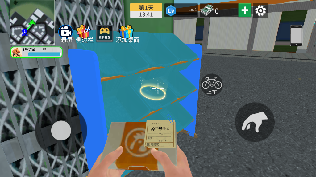 图片[4]源码下载-游戏源码下载-手机游戏源码下载-手机游戏服务端下载-服务端下载-游戏服务端下载-页游服务端下载-页游私服-端游私服-手游私服-游戏私服-网站源码下载-架设工具下载-私服下载【我的外卖日常】[抖音微信H5小游戏]全自动搭建+视频参考搭建教程源码下载-游戏源码下载-手机游戏源码下载-手机游戏服务端下载-服务端下载-游戏服务端下载-页游服务端下载-页游私服-端游私服-手游私服-游戏私服-网站源码下载-架设工具下载-私服下载久似妖气源码网