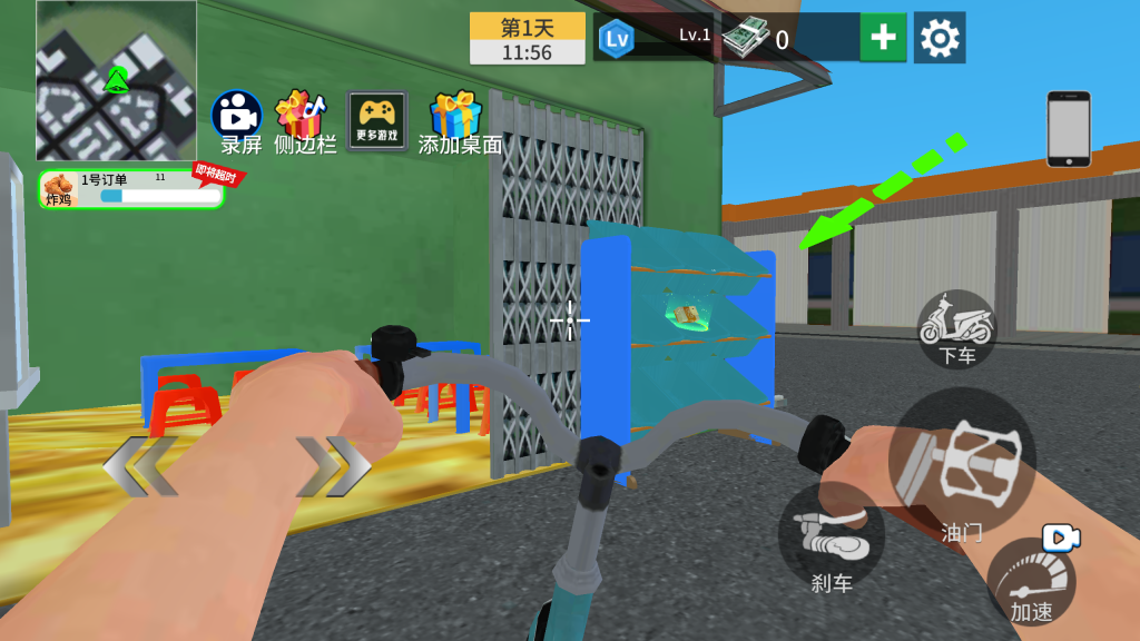 图片[1]源码下载-游戏源码下载-手机游戏源码下载-手机游戏服务端下载-服务端下载-游戏服务端下载-页游服务端下载-页游私服-端游私服-手游私服-游戏私服-网站源码下载-架设工具下载-私服下载【我的外卖日常】[抖音微信H5小游戏]全自动搭建+视频参考搭建教程源码下载-游戏源码下载-手机游戏源码下载-手机游戏服务端下载-服务端下载-游戏服务端下载-页游服务端下载-页游私服-端游私服-手游私服-游戏私服-网站源码下载-架设工具下载-私服下载久似妖气源码网