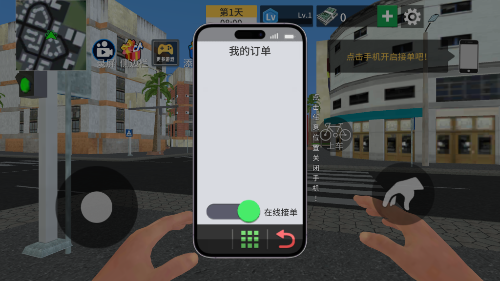 图片[3]源码下载-游戏源码下载-手机游戏源码下载-手机游戏服务端下载-服务端下载-游戏服务端下载-页游服务端下载-页游私服-端游私服-手游私服-游戏私服-网站源码下载-架设工具下载-私服下载【我的外卖日常】[抖音微信H5小游戏]全自动搭建+视频参考搭建教程源码下载-游戏源码下载-手机游戏源码下载-手机游戏服务端下载-服务端下载-游戏服务端下载-页游服务端下载-页游私服-端游私服-手游私服-游戏私服-网站源码下载-架设工具下载-私服下载久似妖气源码网