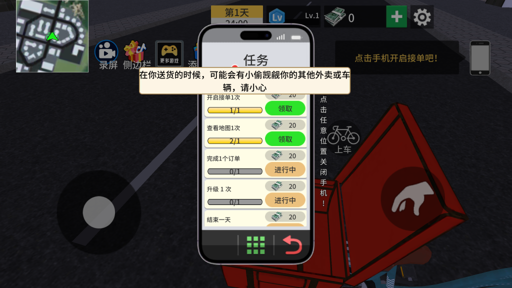 图片[2]源码下载-游戏源码下载-手机游戏源码下载-手机游戏服务端下载-服务端下载-游戏服务端下载-页游服务端下载-页游私服-端游私服-手游私服-游戏私服-网站源码下载-架设工具下载-私服下载【我的外卖日常】[抖音微信H5小游戏]全自动搭建+视频参考搭建教程源码下载-游戏源码下载-手机游戏源码下载-手机游戏服务端下载-服务端下载-游戏服务端下载-页游服务端下载-页游私服-端游私服-手游私服-游戏私服-网站源码下载-架设工具下载-私服下载久似妖气源码网