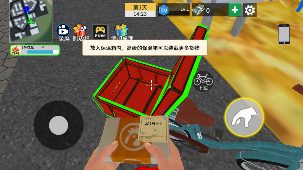 图片[5]源码下载-游戏源码下载-手机游戏源码下载-手机游戏服务端下载-服务端下载-游戏服务端下载-页游服务端下载-页游私服-端游私服-手游私服-游戏私服-网站源码下载-架设工具下载-私服下载【我的外卖日常】[抖音微信H5小游戏]全自动搭建+视频参考搭建教程源码下载-游戏源码下载-手机游戏源码下载-手机游戏服务端下载-服务端下载-游戏服务端下载-页游服务端下载-页游私服-端游私服-手游私服-游戏私服-网站源码下载-架设工具下载-私服下载久似妖气源码网