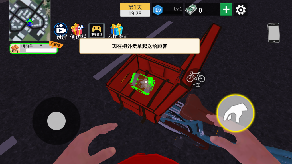 图片[6]源码下载-游戏源码下载-手机游戏源码下载-手机游戏服务端下载-服务端下载-游戏服务端下载-页游服务端下载-页游私服-端游私服-手游私服-游戏私服-网站源码下载-架设工具下载-私服下载【我的外卖日常】[抖音微信H5小游戏]全自动搭建+视频参考搭建教程源码下载-游戏源码下载-手机游戏源码下载-手机游戏服务端下载-服务端下载-游戏服务端下载-页游服务端下载-页游私服-端游私服-手游私服-游戏私服-网站源码下载-架设工具下载-私服下载久似妖气源码网