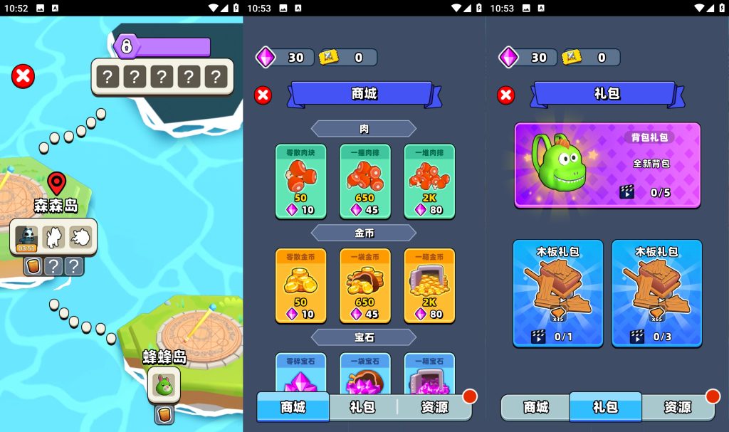 图片[5]源码下载-游戏源码下载-手机游戏源码下载-手机游戏服务端下载-服务端下载-游戏服务端下载-页游服务端下载-页游私服-端游私服-手游私服-游戏私服-网站源码下载-架设工具下载-私服下载【征服小小世界】[抖音微信H5小游戏]全自动搭建+视频参考搭建教程源码下载-游戏源码下载-手机游戏源码下载-手机游戏服务端下载-服务端下载-游戏服务端下载-页游服务端下载-页游私服-端游私服-手游私服-游戏私服-网站源码下载-架设工具下载-私服下载久似妖气源码网