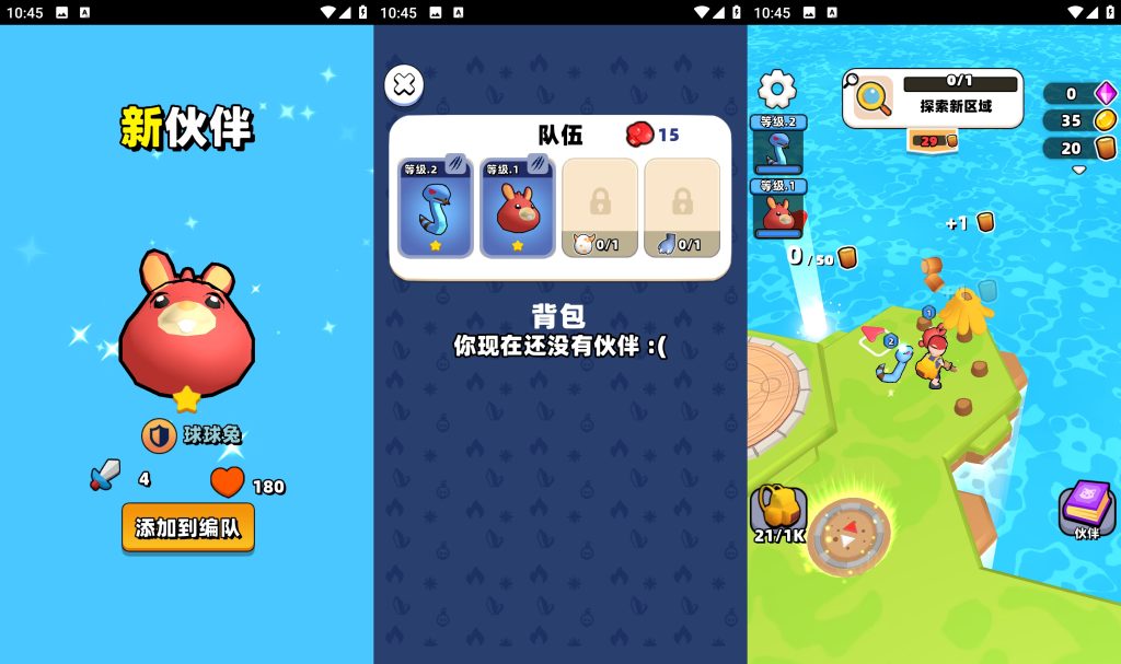 图片[3]源码下载-游戏源码下载-手机游戏源码下载-手机游戏服务端下载-服务端下载-游戏服务端下载-页游服务端下载-页游私服-端游私服-手游私服-游戏私服-网站源码下载-架设工具下载-私服下载【征服小小世界】[抖音微信H5小游戏]全自动搭建+视频参考搭建教程源码下载-游戏源码下载-手机游戏源码下载-手机游戏服务端下载-服务端下载-游戏服务端下载-页游服务端下载-页游私服-端游私服-手游私服-游戏私服-网站源码下载-架设工具下载-私服下载久似妖气源码网