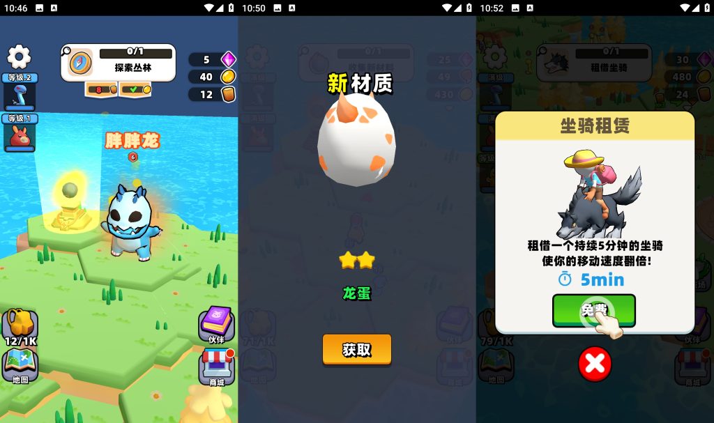 图片[4]源码下载-游戏源码下载-手机游戏源码下载-手机游戏服务端下载-服务端下载-游戏服务端下载-页游服务端下载-页游私服-端游私服-手游私服-游戏私服-网站源码下载-架设工具下载-私服下载【征服小小世界】[抖音微信H5小游戏]全自动搭建+视频参考搭建教程源码下载-游戏源码下载-手机游戏源码下载-手机游戏服务端下载-服务端下载-游戏服务端下载-页游服务端下载-页游私服-端游私服-手游私服-游戏私服-网站源码下载-架设工具下载-私服下载久似妖气源码网