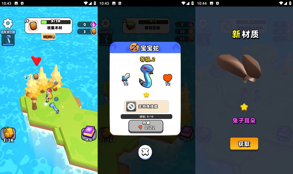 图片[2]源码下载-游戏源码下载-手机游戏源码下载-手机游戏服务端下载-服务端下载-游戏服务端下载-页游服务端下载-页游私服-端游私服-手游私服-游戏私服-网站源码下载-架设工具下载-私服下载【征服小小世界】[抖音微信H5小游戏]全自动搭建+视频参考搭建教程源码下载-游戏源码下载-手机游戏源码下载-手机游戏服务端下载-服务端下载-游戏服务端下载-页游服务端下载-页游私服-端游私服-手游私服-游戏私服-网站源码下载-架设工具下载-私服下载久似妖气源码网