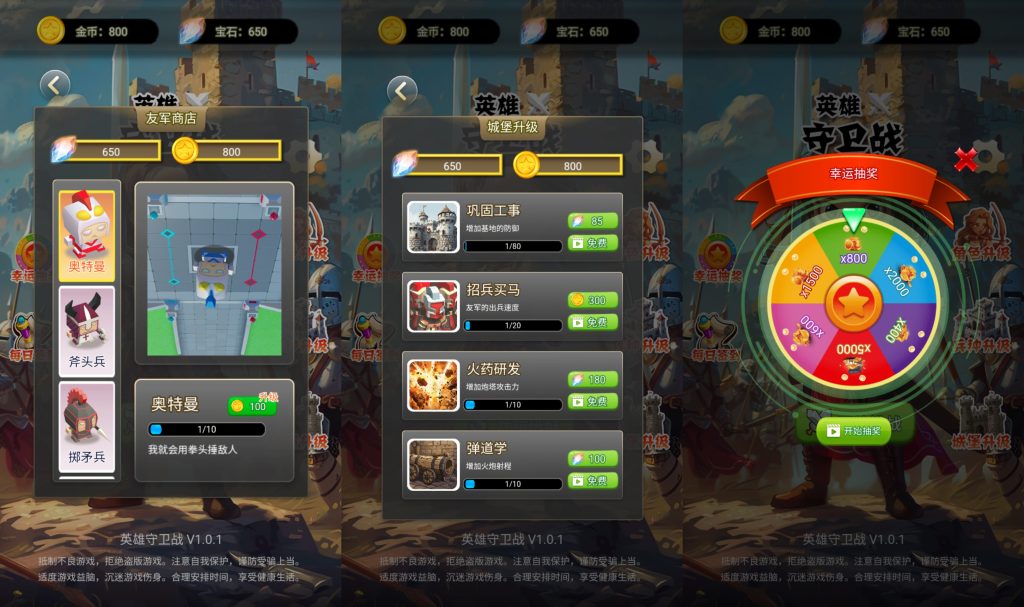 图片[2]源码下载-游戏源码下载-手机游戏源码下载-手机游戏服务端下载-服务端下载-游戏服务端下载-页游服务端下载-页游私服-端游私服-手游私服-游戏私服-网站源码下载-架设工具下载-私服下载【英雄守卫战】[抖音微信H5小游戏]全自动搭建+视频参考搭建教程源码下载-游戏源码下载-手机游戏源码下载-手机游戏服务端下载-服务端下载-游戏服务端下载-页游服务端下载-页游私服-端游私服-手游私服-游戏私服-网站源码下载-架设工具下载-私服下载久似妖气源码网