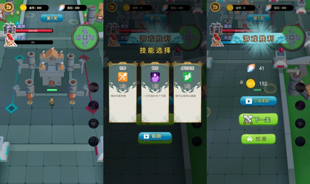 图片[3]源码下载-游戏源码下载-手机游戏源码下载-手机游戏服务端下载-服务端下载-游戏服务端下载-页游服务端下载-页游私服-端游私服-手游私服-游戏私服-网站源码下载-架设工具下载-私服下载【英雄守卫战】[抖音微信H5小游戏]全自动搭建+视频参考搭建教程源码下载-游戏源码下载-手机游戏源码下载-手机游戏服务端下载-服务端下载-游戏服务端下载-页游服务端下载-页游私服-端游私服-手游私服-游戏私服-网站源码下载-架设工具下载-私服下载久似妖气源码网