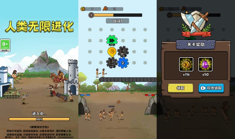 【人类无限进化】[抖音微信H5小游戏]全自动搭建+视频参考搭建教程源码下载-游戏源码下载-手机游戏源码下载-手机游戏服务端下载-服务端下载-游戏服务端下载-页游服务端下载-页游私服-端游私服-手游私服-游戏私服-网站源码下载-架设工具下载-私服下载久似妖气源码网