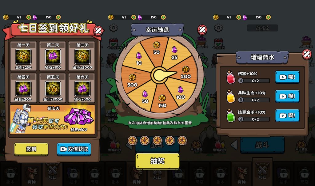 图片[2]源码下载-游戏源码下载-手机游戏源码下载-手机游戏服务端下载-服务端下载-游戏服务端下载-页游服务端下载-页游私服-端游私服-手游私服-游戏私服-网站源码下载-架设工具下载-私服下载【人类无限进化】[抖音微信H5小游戏]全自动搭建+视频参考搭建教程源码下载-游戏源码下载-手机游戏源码下载-手机游戏服务端下载-服务端下载-游戏服务端下载-页游服务端下载-页游私服-端游私服-手游私服-游戏私服-网站源码下载-架设工具下载-私服下载久似妖气源码网