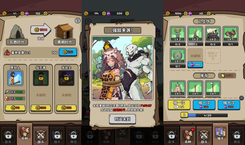 图片[3]源码下载-游戏源码下载-手机游戏源码下载-手机游戏服务端下载-服务端下载-游戏服务端下载-页游服务端下载-页游私服-端游私服-手游私服-游戏私服-网站源码下载-架设工具下载-私服下载【人类无限进化】[抖音微信H5小游戏]全自动搭建+视频参考搭建教程源码下载-游戏源码下载-手机游戏源码下载-手机游戏服务端下载-服务端下载-游戏服务端下载-页游服务端下载-页游私服-端游私服-手游私服-游戏私服-网站源码下载-架设工具下载-私服下载久似妖气源码网