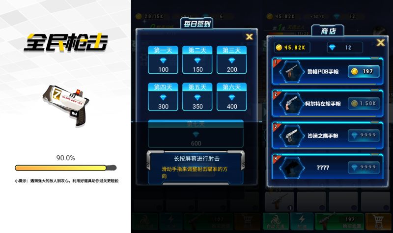 【全民枪击】[抖音微信H5小游戏]全自动搭建+视频参考搭建教程源码下载-游戏源码下载-手机游戏源码下载-手机游戏服务端下载-服务端下载-游戏服务端下载-页游服务端下载-页游私服-端游私服-手游私服-游戏私服-网站源码下载-架设工具下载-私服下载久似妖气源码网