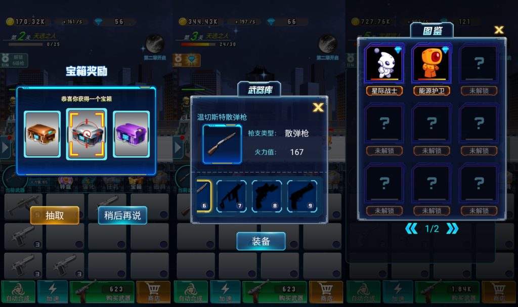 图片[3]源码下载-游戏源码下载-手机游戏源码下载-手机游戏服务端下载-服务端下载-游戏服务端下载-页游服务端下载-页游私服-端游私服-手游私服-游戏私服-网站源码下载-架设工具下载-私服下载【全民枪击】[抖音微信H5小游戏]全自动搭建+视频参考搭建教程源码下载-游戏源码下载-手机游戏源码下载-手机游戏服务端下载-服务端下载-游戏服务端下载-页游服务端下载-页游私服-端游私服-手游私服-游戏私服-网站源码下载-架设工具下载-私服下载久似妖气源码网