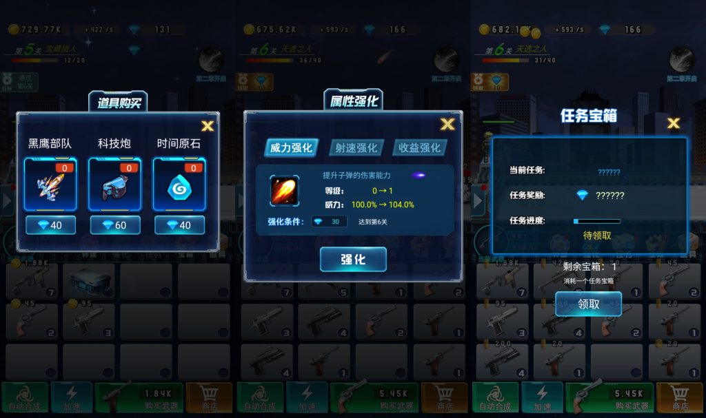 图片[4]源码下载-游戏源码下载-手机游戏源码下载-手机游戏服务端下载-服务端下载-游戏服务端下载-页游服务端下载-页游私服-端游私服-手游私服-游戏私服-网站源码下载-架设工具下载-私服下载【全民枪击】[抖音微信H5小游戏]全自动搭建+视频参考搭建教程源码下载-游戏源码下载-手机游戏源码下载-手机游戏服务端下载-服务端下载-游戏服务端下载-页游服务端下载-页游私服-端游私服-手游私服-游戏私服-网站源码下载-架设工具下载-私服下载久似妖气源码网