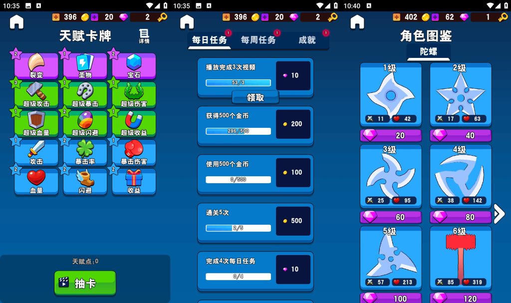 图片[5]源码下载-游戏源码下载-手机游戏源码下载-手机游戏服务端下载-服务端下载-游戏服务端下载-页游服务端下载-页游私服-端游私服-手游私服-游戏私服-网站源码下载-架设工具下载-私服下载【冲入战局】[抖音微信H5小游戏]全自动搭建+视频参考搭建教程源码下载-游戏源码下载-手机游戏源码下载-手机游戏服务端下载-服务端下载-游戏服务端下载-页游服务端下载-页游私服-端游私服-手游私服-游戏私服-网站源码下载-架设工具下载-私服下载久似妖气源码网