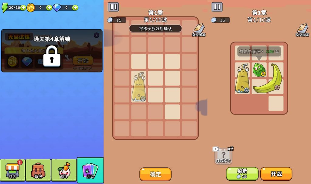 图片[2]源码下载-游戏源码下载-手机游戏源码下载-手机游戏服务端下载-服务端下载-游戏服务端下载-页游服务端下载-页游私服-端游私服-手游私服-游戏私服-网站源码下载-架设工具下载-私服下载【吃不到我呀】[抖音微信H5小游戏]全自动搭建+视频参考搭建教程源码下载-游戏源码下载-手机游戏源码下载-手机游戏服务端下载-服务端下载-游戏服务端下载-页游服务端下载-页游私服-端游私服-手游私服-游戏私服-网站源码下载-架设工具下载-私服下载久似妖气源码网