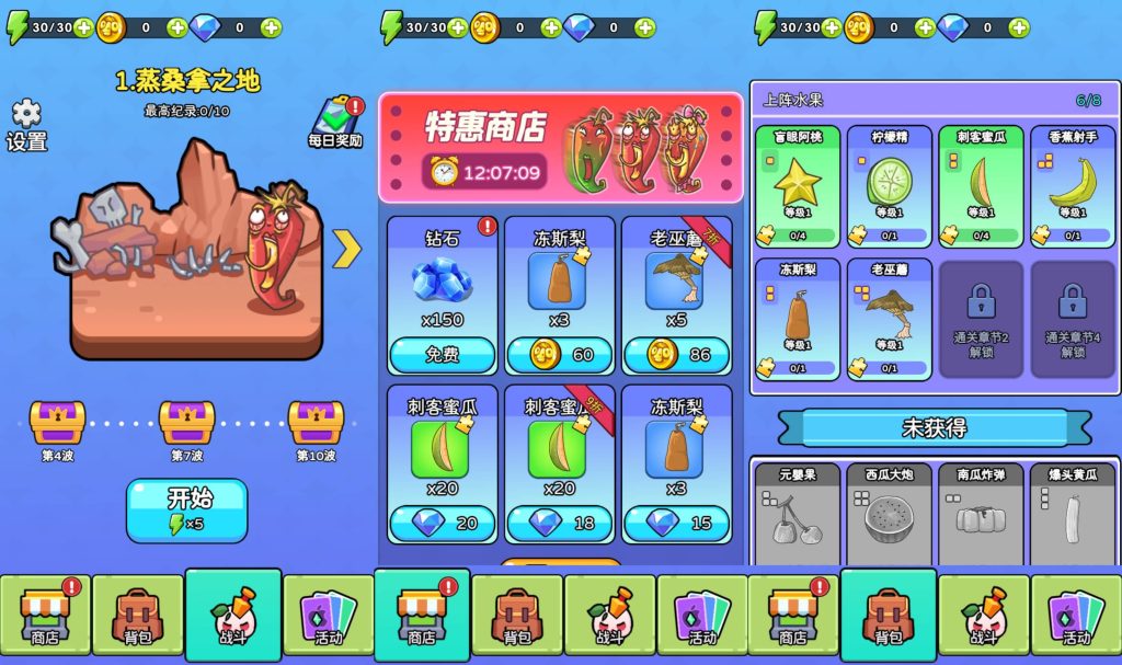 图片[1]源码下载-游戏源码下载-手机游戏源码下载-手机游戏服务端下载-服务端下载-游戏服务端下载-页游服务端下载-页游私服-端游私服-手游私服-游戏私服-网站源码下载-架设工具下载-私服下载【吃不到我呀】[抖音微信H5小游戏]全自动搭建+视频参考搭建教程源码下载-游戏源码下载-手机游戏源码下载-手机游戏服务端下载-服务端下载-游戏服务端下载-页游服务端下载-页游私服-端游私服-手游私服-游戏私服-网站源码下载-架设工具下载-私服下载久似妖气源码网