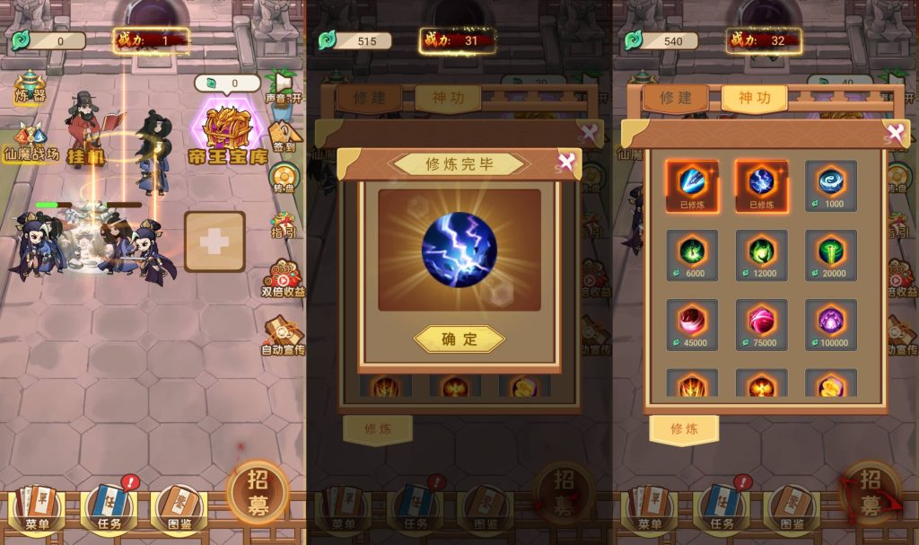 图片[2]源码下载-游戏源码下载-手机游戏源码下载-手机游戏服务端下载-服务端下载-游戏服务端下载-页游服务端下载-页游私服-端游私服-手游私服-游戏私服-网站源码下载-架设工具下载-私服下载【盖世神功】[抖音微信H5小游戏]全自动搭建+视频参考搭建教程源码下载-游戏源码下载-手机游戏源码下载-手机游戏服务端下载-服务端下载-游戏服务端下载-页游服务端下载-页游私服-端游私服-手游私服-游戏私服-网站源码下载-架设工具下载-私服下载久似妖气源码网