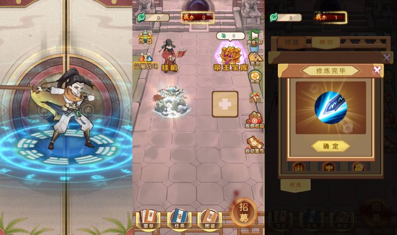 【盖世神功】[抖音微信H5小游戏]全自动搭建+视频参考搭建教程源码下载-游戏源码下载-手机游戏源码下载-手机游戏服务端下载-服务端下载-游戏服务端下载-页游服务端下载-页游私服-端游私服-手游私服-游戏私服-网站源码下载-架设工具下载-私服下载久似妖气源码网