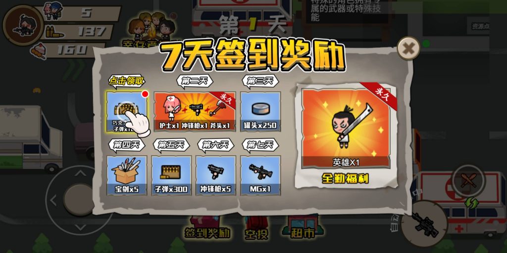 图片[3]源码下载-游戏源码下载-手机游戏源码下载-手机游戏服务端下载-服务端下载-游戏服务端下载-页游服务端下载-页游私服-端游私服-手游私服-游戏私服-网站源码下载-架设工具下载-私服下载【末日大逃亡】[抖音微信H5小游戏]全自动搭建+视频参考搭建教程源码下载-游戏源码下载-手机游戏源码下载-手机游戏服务端下载-服务端下载-游戏服务端下载-页游服务端下载-页游私服-端游私服-手游私服-游戏私服-网站源码下载-架设工具下载-私服下载久似妖气源码网