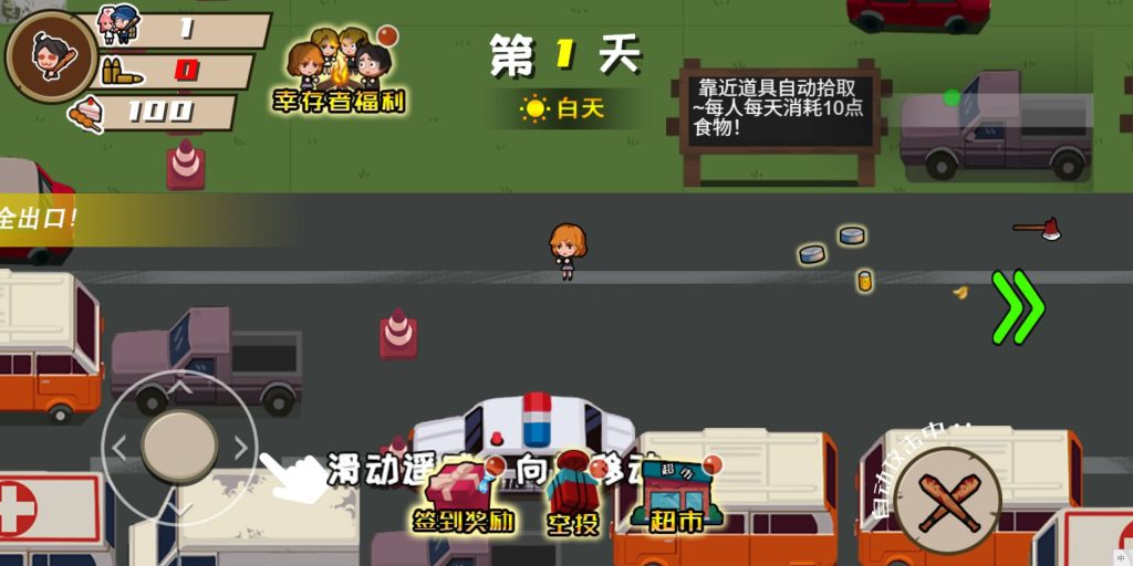 图片[2]源码下载-游戏源码下载-手机游戏源码下载-手机游戏服务端下载-服务端下载-游戏服务端下载-页游服务端下载-页游私服-端游私服-手游私服-游戏私服-网站源码下载-架设工具下载-私服下载【末日大逃亡】[抖音微信H5小游戏]全自动搭建+视频参考搭建教程源码下载-游戏源码下载-手机游戏源码下载-手机游戏服务端下载-服务端下载-游戏服务端下载-页游服务端下载-页游私服-端游私服-手游私服-游戏私服-网站源码下载-架设工具下载-私服下载久似妖气源码网