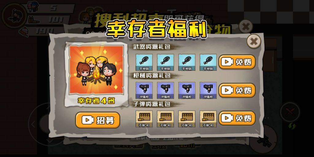 图片[5]源码下载-游戏源码下载-手机游戏源码下载-手机游戏服务端下载-服务端下载-游戏服务端下载-页游服务端下载-页游私服-端游私服-手游私服-游戏私服-网站源码下载-架设工具下载-私服下载【末日大逃亡】[抖音微信H5小游戏]全自动搭建+视频参考搭建教程源码下载-游戏源码下载-手机游戏源码下载-手机游戏服务端下载-服务端下载-游戏服务端下载-页游服务端下载-页游私服-端游私服-手游私服-游戏私服-网站源码下载-架设工具下载-私服下载久似妖气源码网