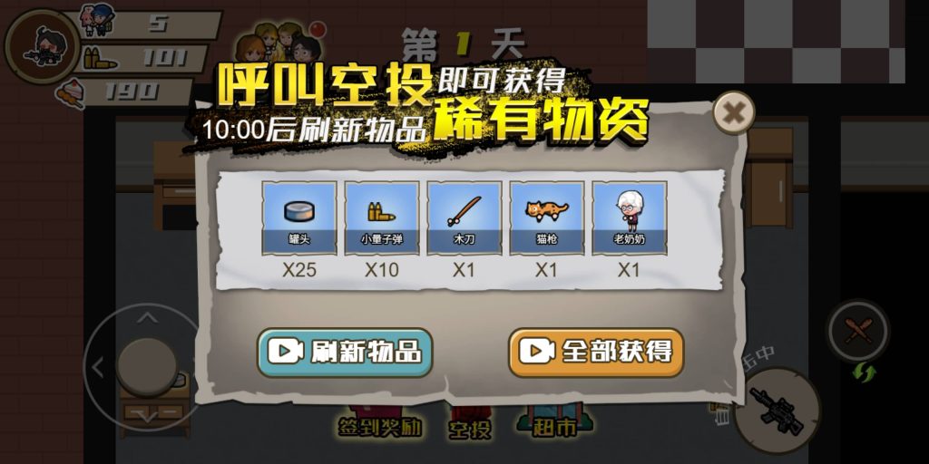 图片[4]源码下载-游戏源码下载-手机游戏源码下载-手机游戏服务端下载-服务端下载-游戏服务端下载-页游服务端下载-页游私服-端游私服-手游私服-游戏私服-网站源码下载-架设工具下载-私服下载【末日大逃亡】[抖音微信H5小游戏]全自动搭建+视频参考搭建教程源码下载-游戏源码下载-手机游戏源码下载-手机游戏服务端下载-服务端下载-游戏服务端下载-页游服务端下载-页游私服-端游私服-手游私服-游戏私服-网站源码下载-架设工具下载-私服下载久似妖气源码网