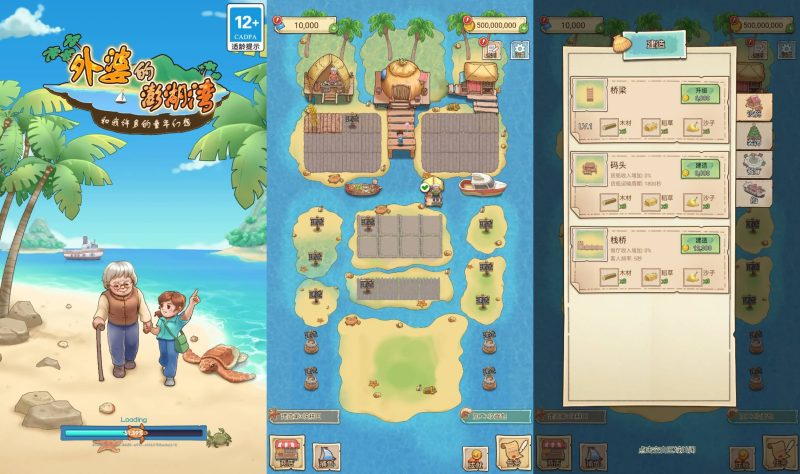 【外婆的澎湖湾】[抖音微信H5小游戏]全自动搭建+视频参考搭建教程源码下载-游戏源码下载-手机游戏源码下载-手机游戏服务端下载-服务端下载-游戏服务端下载-页游服务端下载-页游私服-端游私服-手游私服-游戏私服-网站源码下载-架设工具下载-私服下载久似妖气源码网