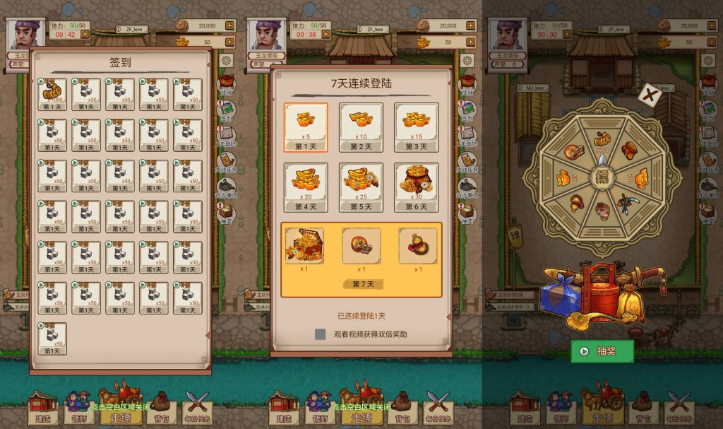 图片[4]源码下载-游戏源码下载-手机游戏源码下载-手机游戏服务端下载-服务端下载-游戏服务端下载-页游服务端下载-页游私服-端游私服-手游私服-游戏私服-网站源码下载-架设工具下载-私服下载【我要开镖局】[抖音微信H5小游戏]全自动搭建+视频参考搭建教程源码下载-游戏源码下载-手机游戏源码下载-手机游戏服务端下载-服务端下载-游戏服务端下载-页游服务端下载-页游私服-端游私服-手游私服-游戏私服-网站源码下载-架设工具下载-私服下载久似妖气源码网