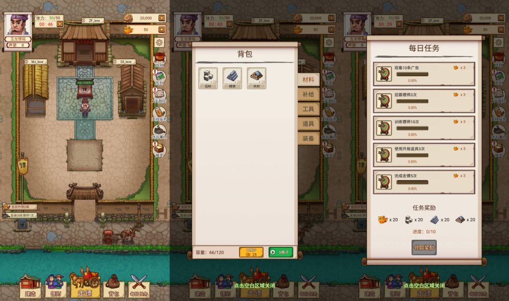 图片[6]源码下载-游戏源码下载-手机游戏源码下载-手机游戏服务端下载-服务端下载-游戏服务端下载-页游服务端下载-页游私服-端游私服-手游私服-游戏私服-网站源码下载-架设工具下载-私服下载【我要开镖局】[抖音微信H5小游戏]全自动搭建+视频参考搭建教程源码下载-游戏源码下载-手机游戏源码下载-手机游戏服务端下载-服务端下载-游戏服务端下载-页游服务端下载-页游私服-端游私服-手游私服-游戏私服-网站源码下载-架设工具下载-私服下载久似妖气源码网