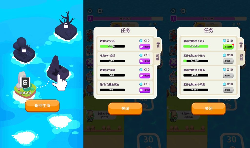 图片[3]源码下载-游戏源码下载-手机游戏源码下载-手机游戏服务端下载-服务端下载-游戏服务端下载-页游服务端下载-页游私服-端游私服-手游私服-游戏私服-网站源码下载-架设工具下载-私服下载【荒岛生存记】[抖音微信H5小游戏]全自动搭建+视频参考搭建教程源码下载-游戏源码下载-手机游戏源码下载-手机游戏服务端下载-服务端下载-游戏服务端下载-页游服务端下载-页游私服-端游私服-手游私服-游戏私服-网站源码下载-架设工具下载-私服下载久似妖气源码网