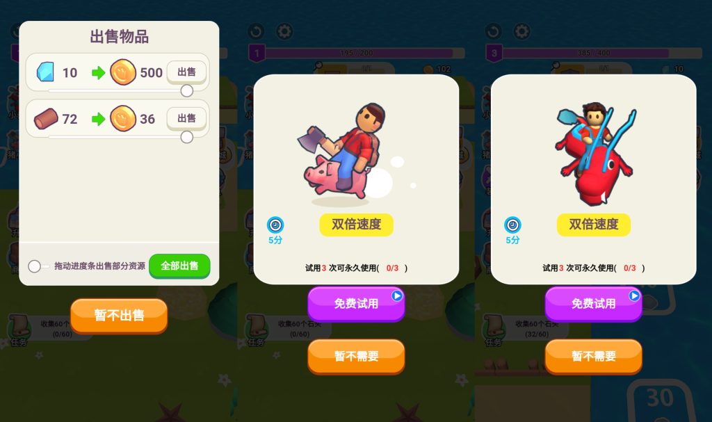 图片[2]源码下载-游戏源码下载-手机游戏源码下载-手机游戏服务端下载-服务端下载-游戏服务端下载-页游服务端下载-页游私服-端游私服-手游私服-游戏私服-网站源码下载-架设工具下载-私服下载【荒岛生存记】[抖音微信H5小游戏]全自动搭建+视频参考搭建教程源码下载-游戏源码下载-手机游戏源码下载-手机游戏服务端下载-服务端下载-游戏服务端下载-页游服务端下载-页游私服-端游私服-手游私服-游戏私服-网站源码下载-架设工具下载-私服下载久似妖气源码网