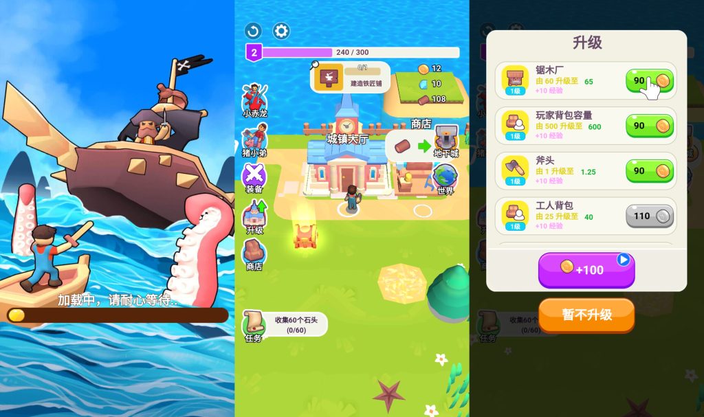 图片[1]源码下载-游戏源码下载-手机游戏源码下载-手机游戏服务端下载-服务端下载-游戏服务端下载-页游服务端下载-页游私服-端游私服-手游私服-游戏私服-网站源码下载-架设工具下载-私服下载【荒岛生存记】[抖音微信H5小游戏]全自动搭建+视频参考搭建教程源码下载-游戏源码下载-手机游戏源码下载-手机游戏服务端下载-服务端下载-游戏服务端下载-页游服务端下载-页游私服-端游私服-手游私服-游戏私服-网站源码下载-架设工具下载-私服下载久似妖气源码网