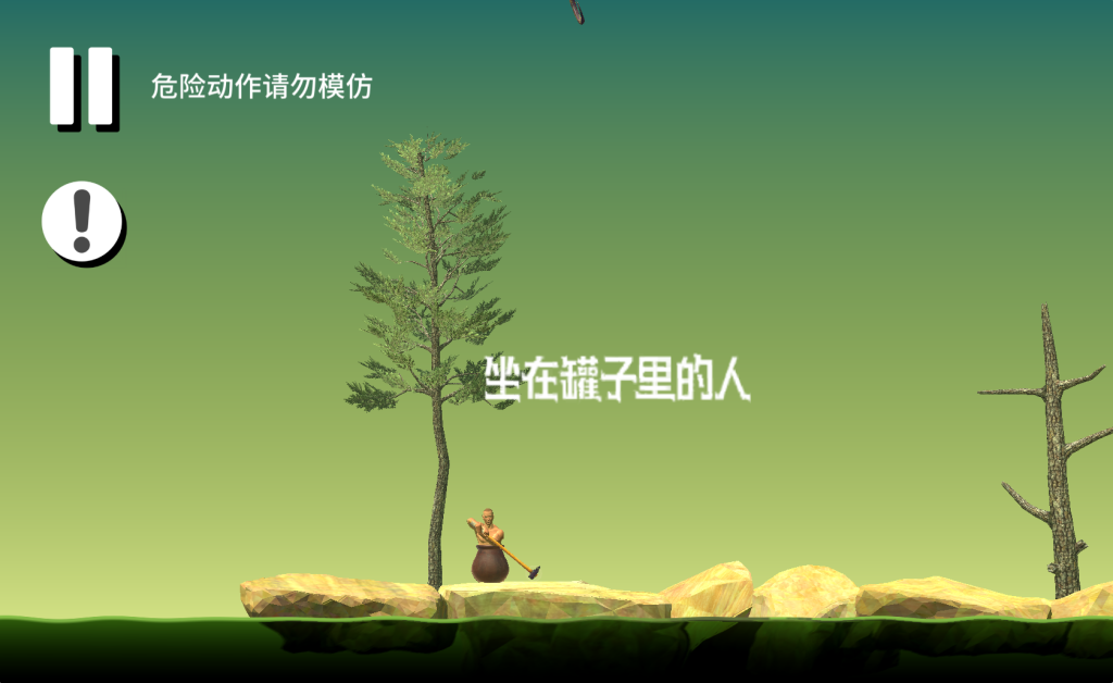 图片[2]源码下载-游戏源码下载-手机游戏源码下载-手机游戏服务端下载-服务端下载-游戏服务端下载-页游服务端下载-页游私服-端游私服-手游私服-游戏私服-网站源码下载-架设工具下载-私服下载【坐在罐子里的人】[抖音微信H5小游戏]全自动搭建+视频参考搭建教程源码下载-游戏源码下载-手机游戏源码下载-手机游戏服务端下载-服务端下载-游戏服务端下载-页游服务端下载-页游私服-端游私服-手游私服-游戏私服-网站源码下载-架设工具下载-私服下载久似妖气源码网