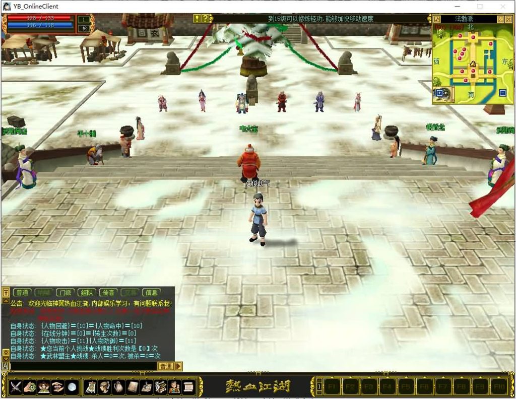 图片[7]源码下载-游戏源码下载-手机游戏源码下载-手机游戏服务端下载-服务端下载-游戏服务端下载-页游服务端下载-页游私服-端游私服-手游私服-游戏私服-网站源码下载-架设工具下载-私服下载【热血江湖之情怀江湖中变v2.0】+网页注册+详细文字搭建教程源码下载-游戏源码下载-手机游戏源码下载-手机游戏服务端下载-服务端下载-游戏服务端下载-页游服务端下载-页游私服-端游私服-手游私服-游戏私服-网站源码下载-架设工具下载-私服下载久似妖气源码网