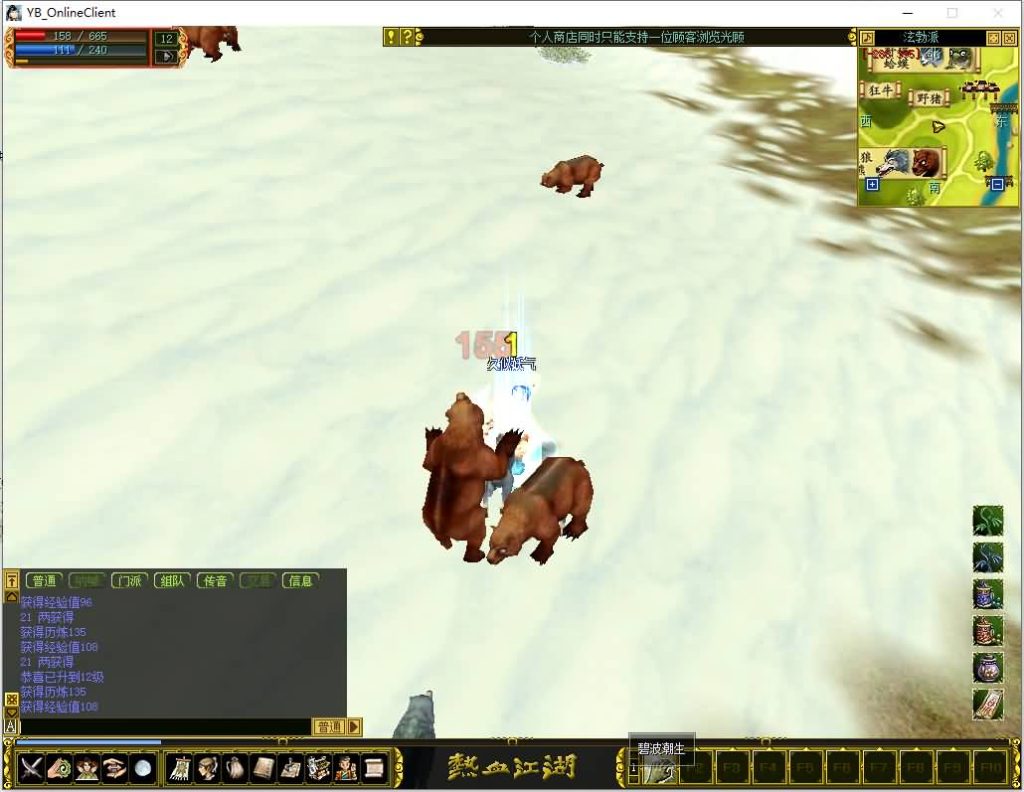 图片[20]源码下载-游戏源码下载-手机游戏源码下载-手机游戏服务端下载-服务端下载-游戏服务端下载-页游服务端下载-页游私服-端游私服-手游私服-游戏私服-网站源码下载-架设工具下载-私服下载【热血江湖之情怀江湖中变v2.0】+网页注册+详细文字搭建教程源码下载-游戏源码下载-手机游戏源码下载-手机游戏服务端下载-服务端下载-游戏服务端下载-页游服务端下载-页游私服-端游私服-手游私服-游戏私服-网站源码下载-架设工具下载-私服下载久似妖气源码网