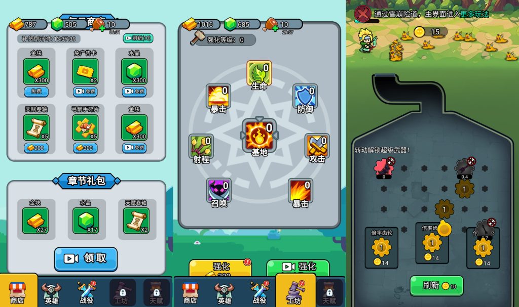 图片[8]_【开局就疯狂】[抖音微信H5小游戏]全自动搭建+视频参考搭建教程_久似妖气源码网