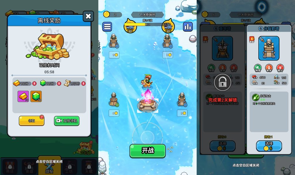 图片[5]_【开局就疯狂】[抖音微信H5小游戏]全自动搭建+视频参考搭建教程_久似妖气源码网