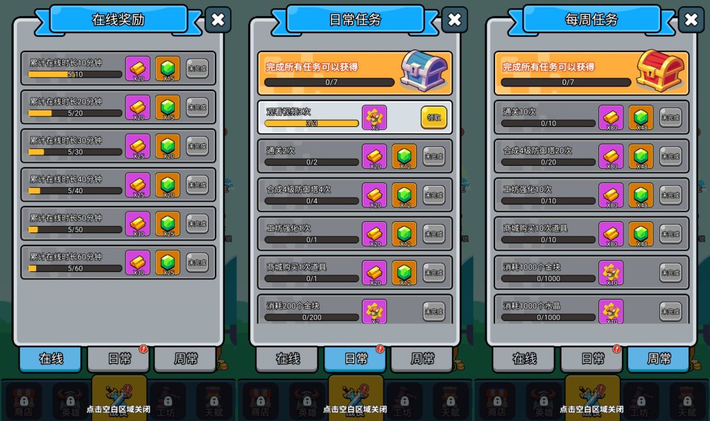 图片[2]_【开局就疯狂】[抖音微信H5小游戏]全自动搭建+视频参考搭建教程_久似妖气源码网