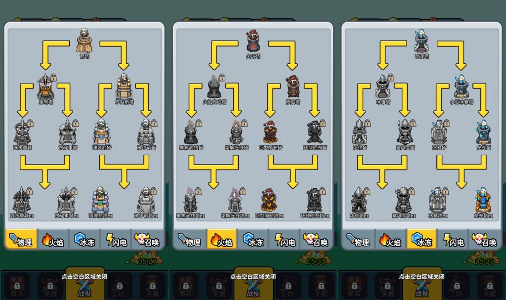 图片[3]_【开局就疯狂】[抖音微信H5小游戏]全自动搭建+视频参考搭建教程_久似妖气源码网