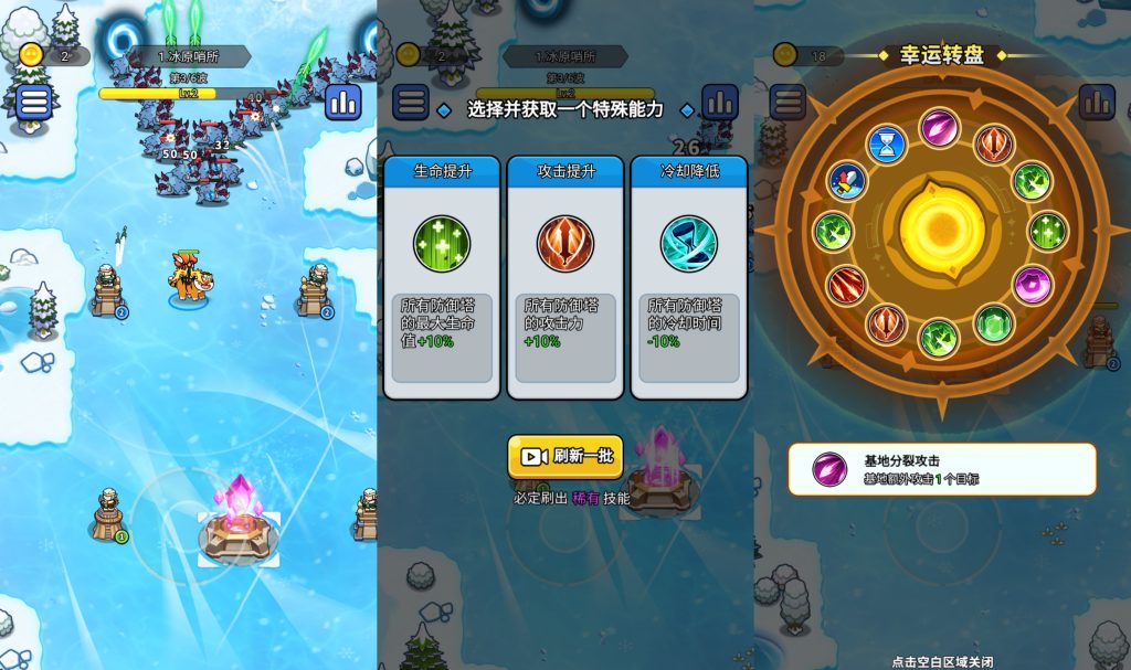 图片[6]_【开局就疯狂】[抖音微信H5小游戏]全自动搭建+视频参考搭建教程_久似妖气源码网