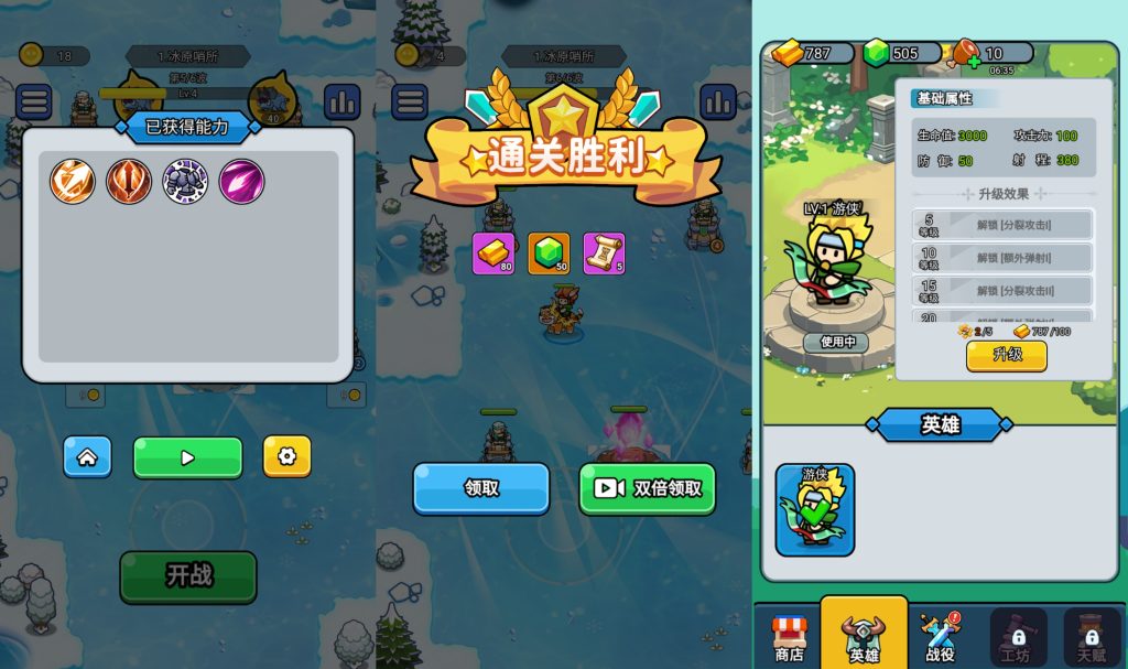 图片[7]_【开局就疯狂】[抖音微信H5小游戏]全自动搭建+视频参考搭建教程_久似妖气源码网