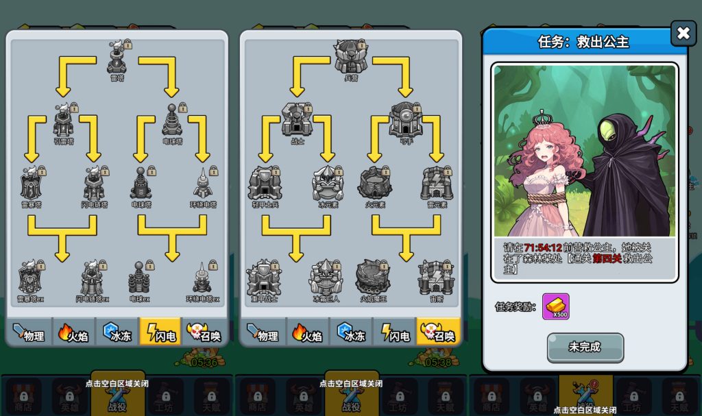 图片[4]_【开局就疯狂】[抖音微信H5小游戏]全自动搭建+视频参考搭建教程_久似妖气源码网