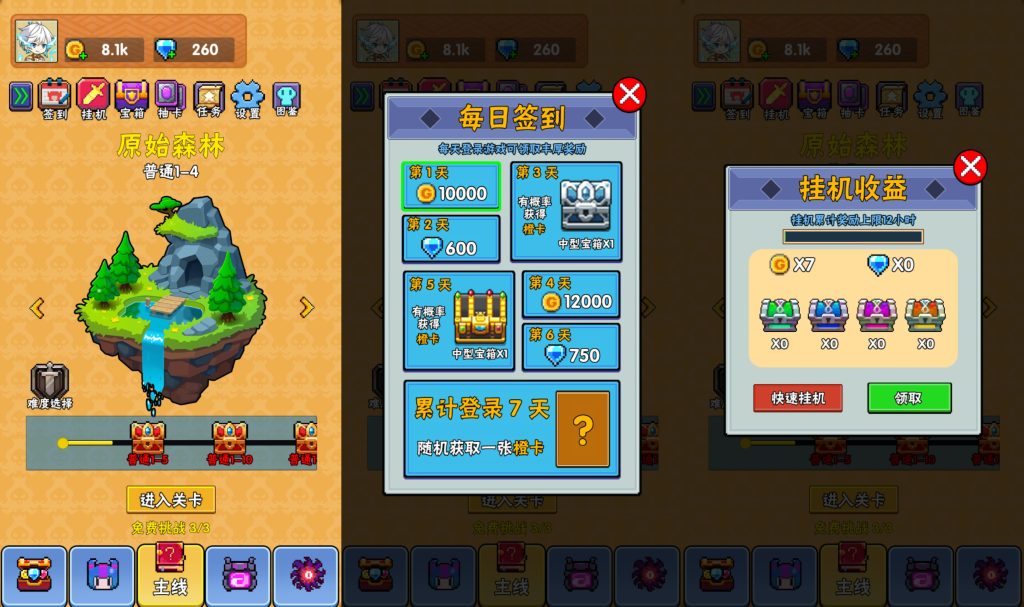 图片[1]_【塔防英雄】[抖音微信H5小游戏]全自动搭建+视频参考搭建教程_久似妖气源码网