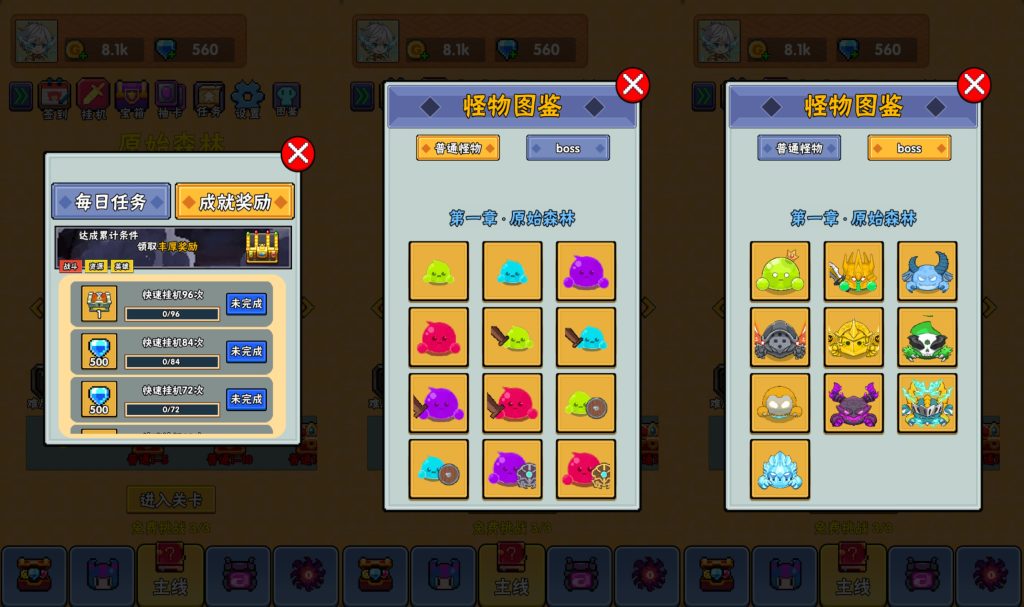 图片[4]_【塔防英雄】[抖音微信H5小游戏]全自动搭建+视频参考搭建教程_久似妖气源码网